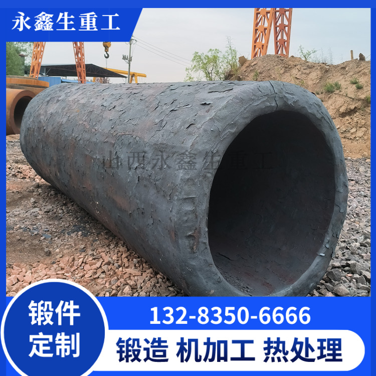 矿山机械油缸锻件