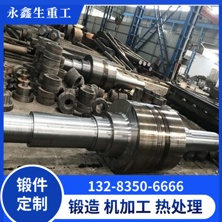 水轮发电机4000KW大瓜轴锻件