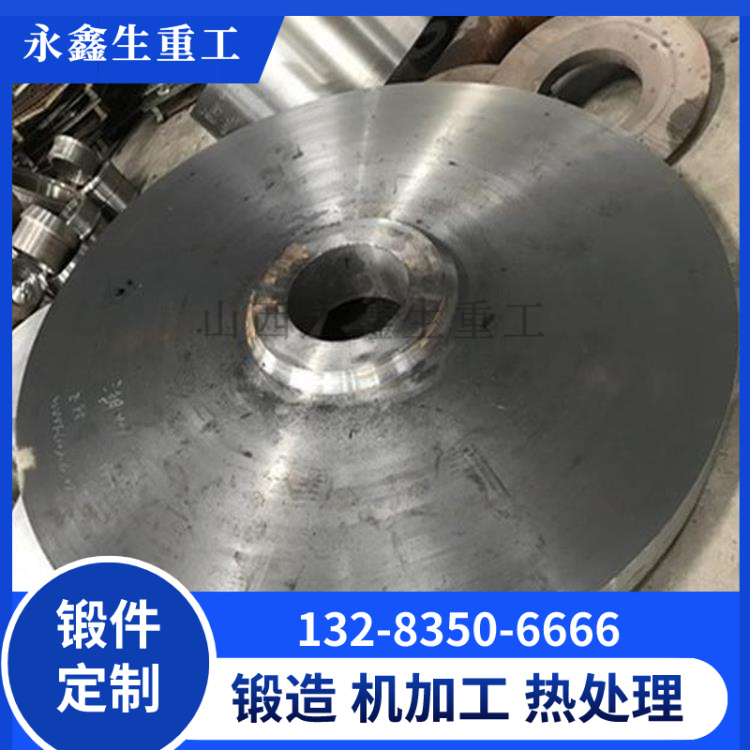 水轮发电机2000KW飞轮锻件