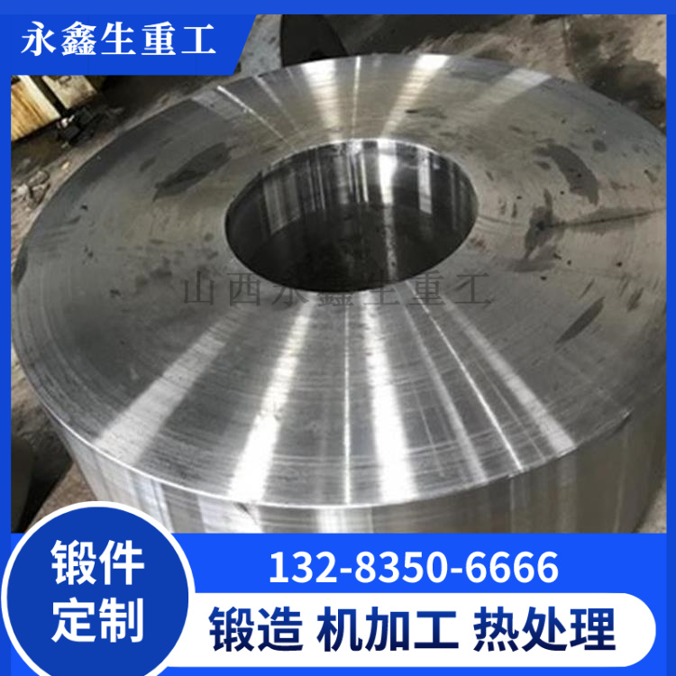水轮发电机2000KW磁轭锻件
