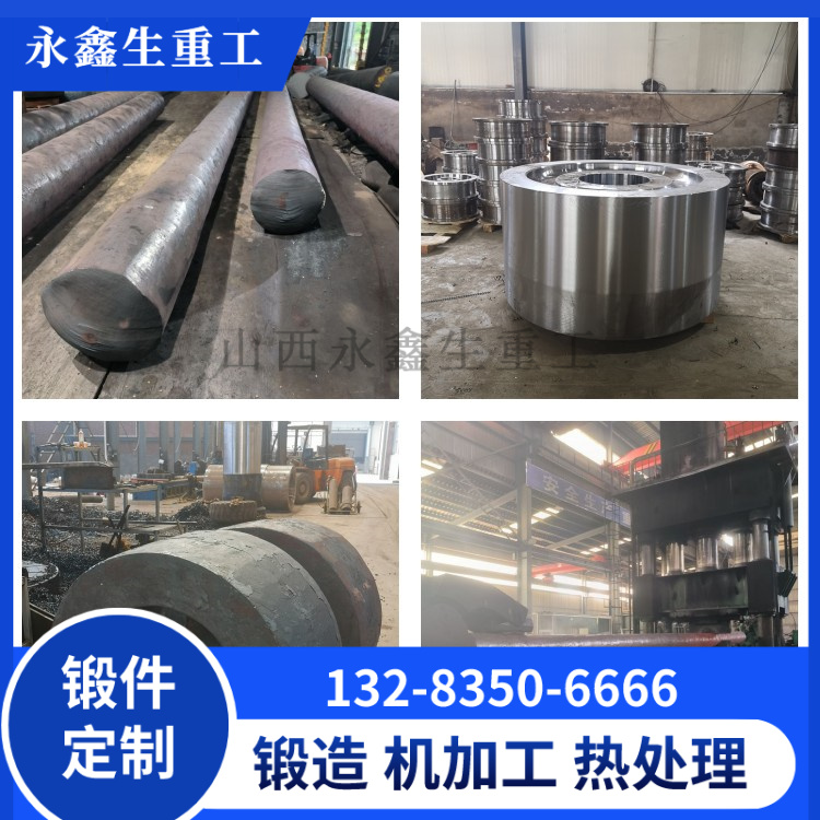 S30408锻件
