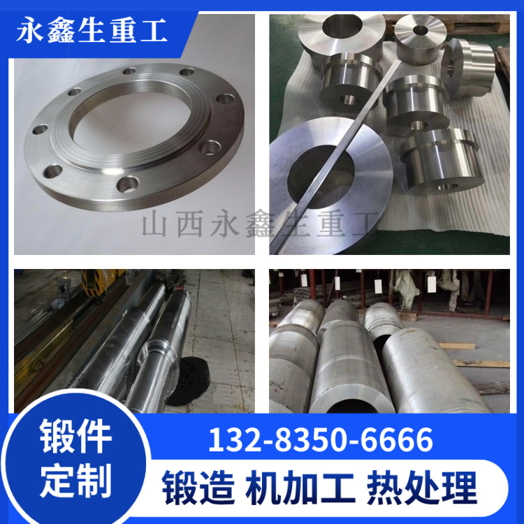 06Cr19Ni10锻件