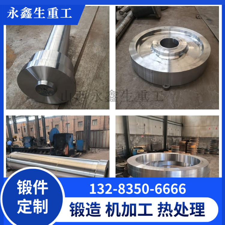 304L锻件
