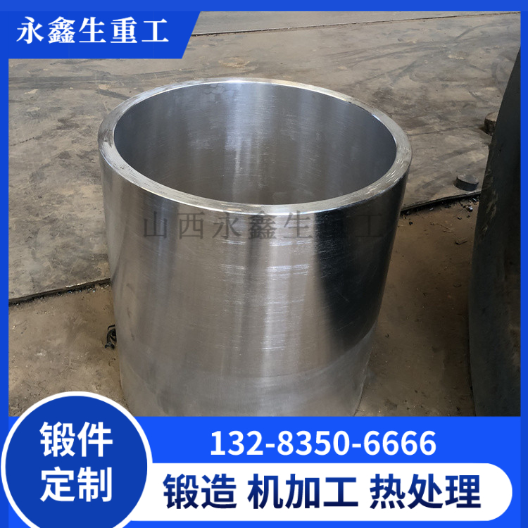 转环短接锻件