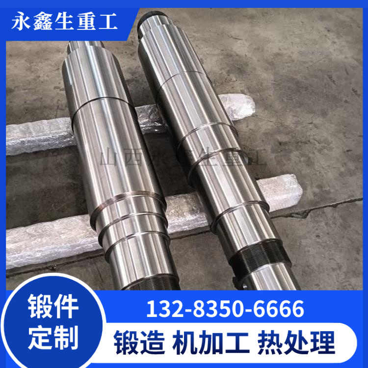 硬质合金辊子锻件