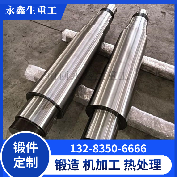 锻造硬质合金辊子