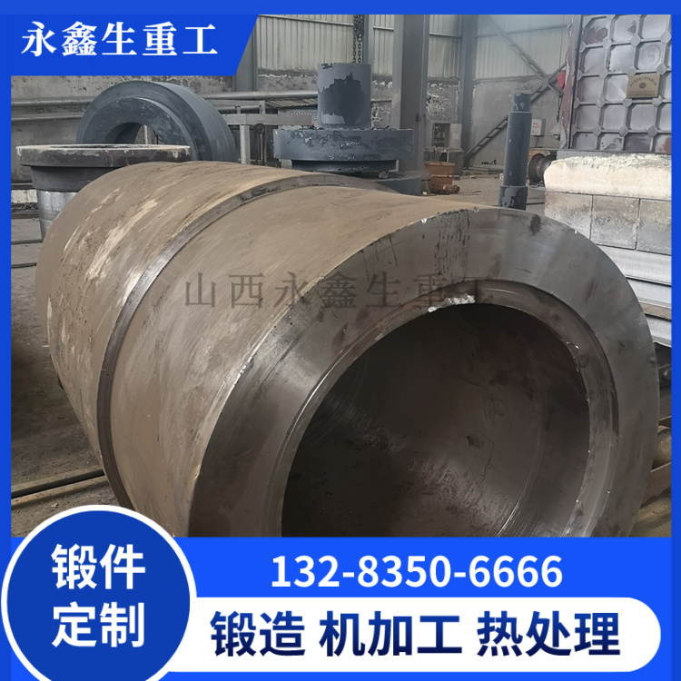 法兰卧式油压机油缸锻件