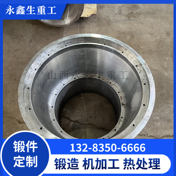 非标大型油缸锻件