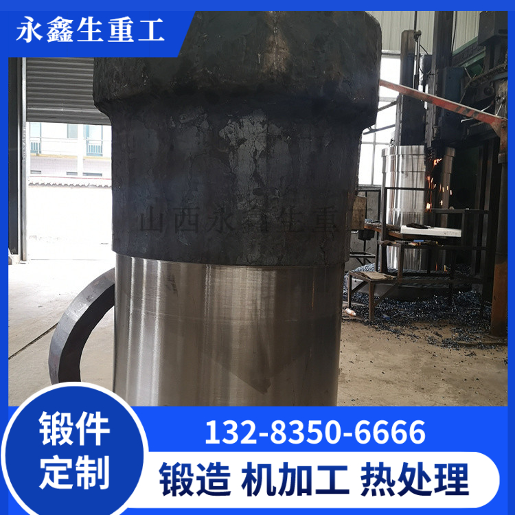 压铸机液压缸锻件