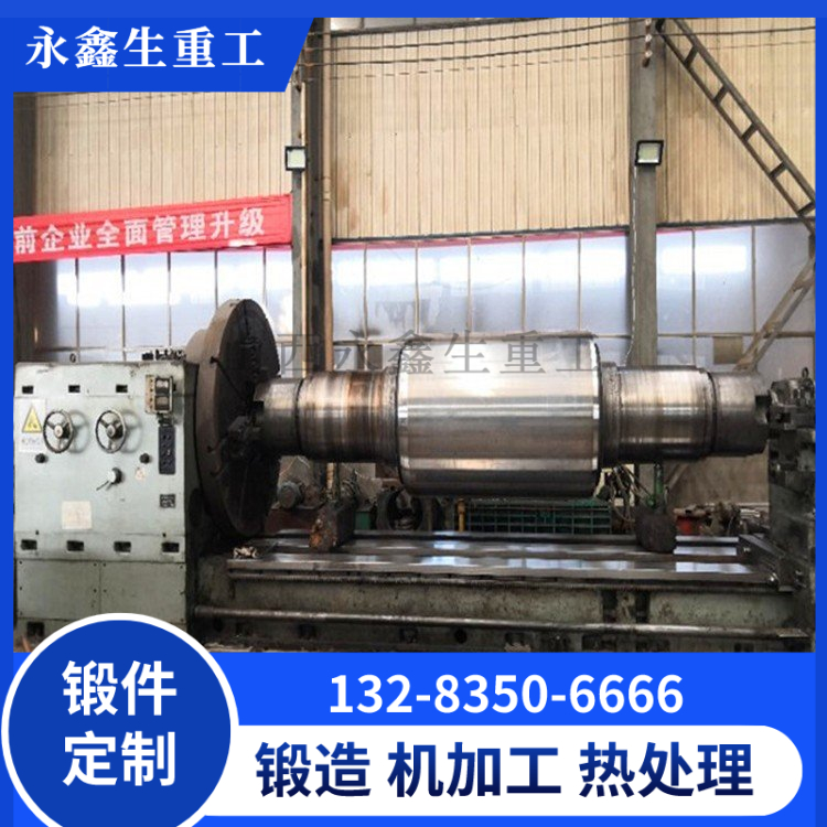 冶金工作轧辊锻件