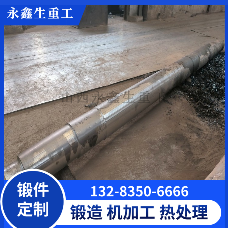 船轴锻件