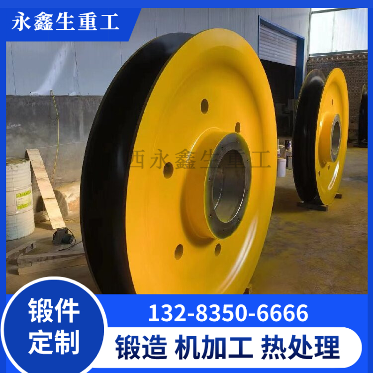 卸船机滑轮锻件