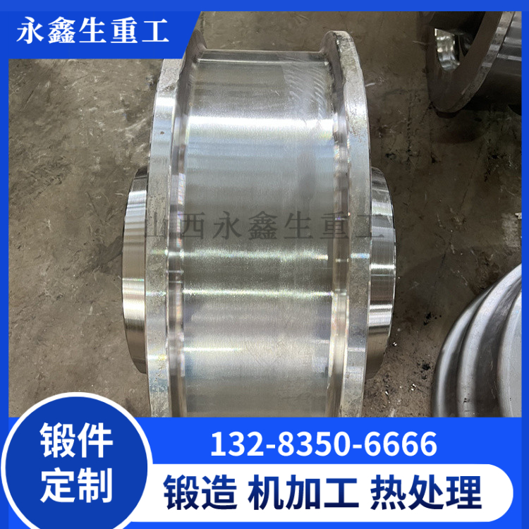 卸船机宽槽滑轮锻件