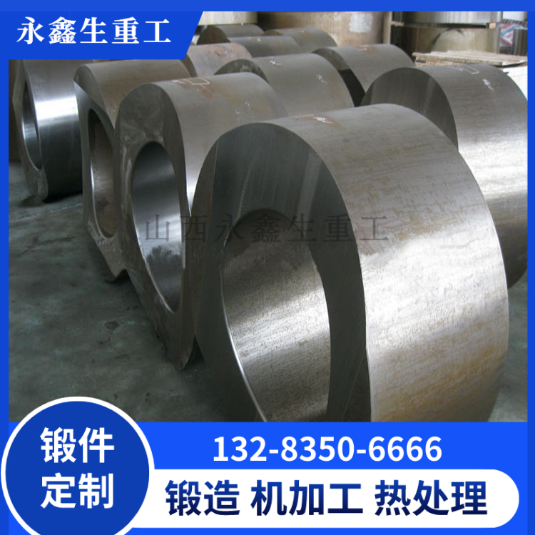 4Cr13中圈锻件