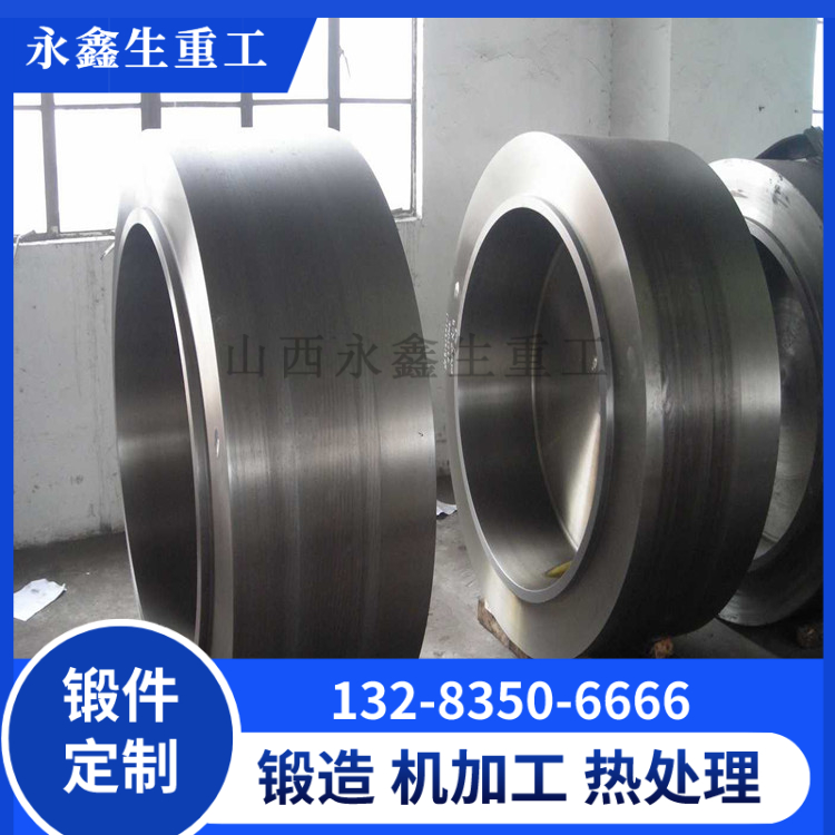 锻造4Cr13中圈锻件