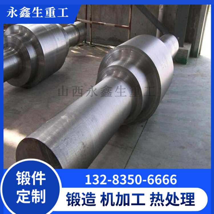 变速箱输出轴