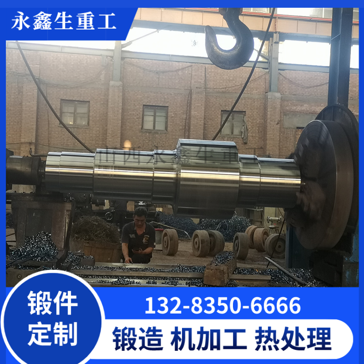 变速箱输出轴锻件