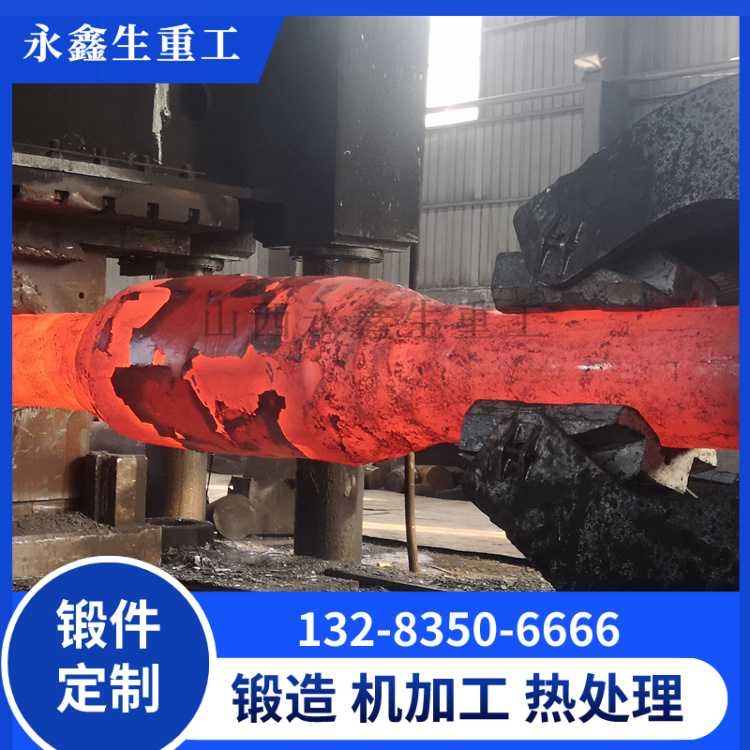 锻造变速箱输出轴