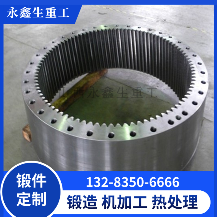 齿轮箱锻件