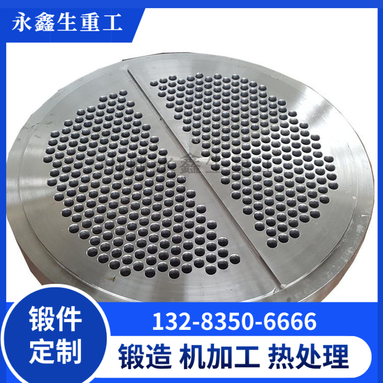折流板锻件