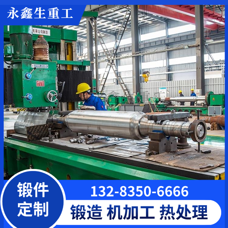 锻造冷型轧辊