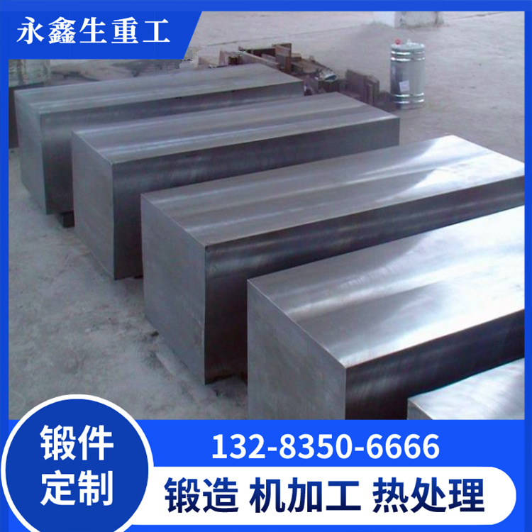 H13方块