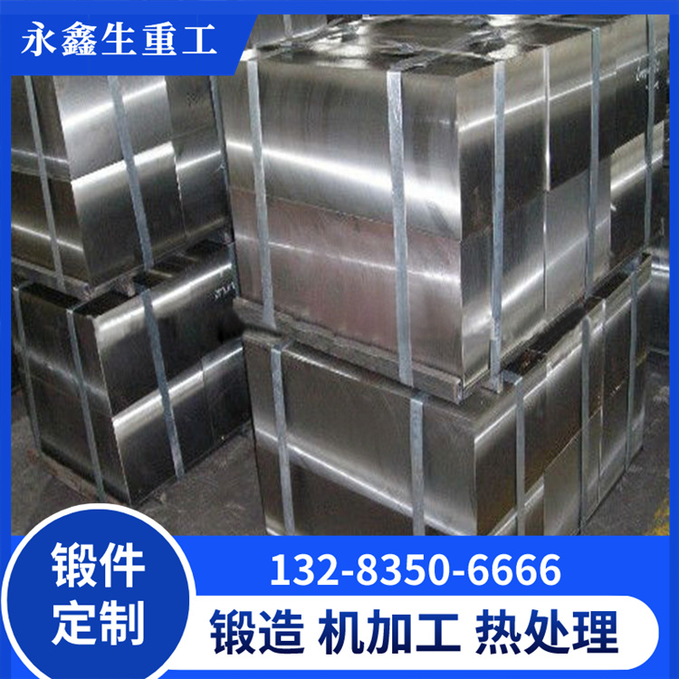 液化石油锻件