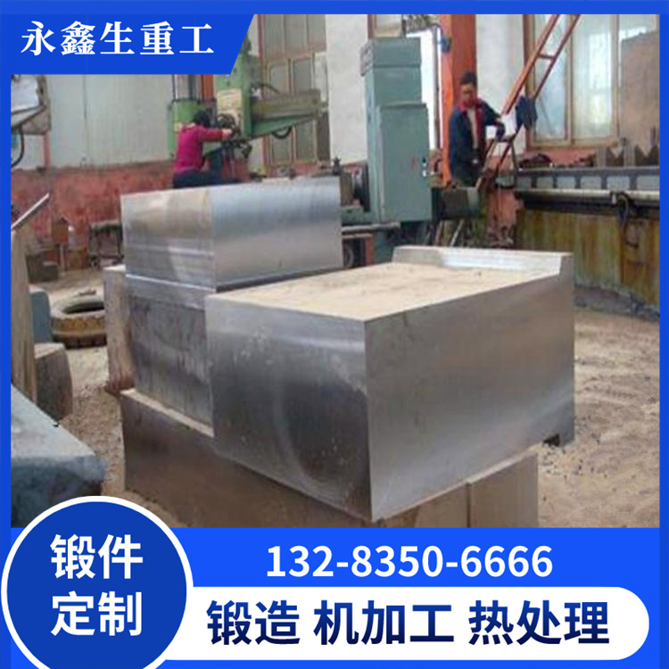 锻造液化石油锻件