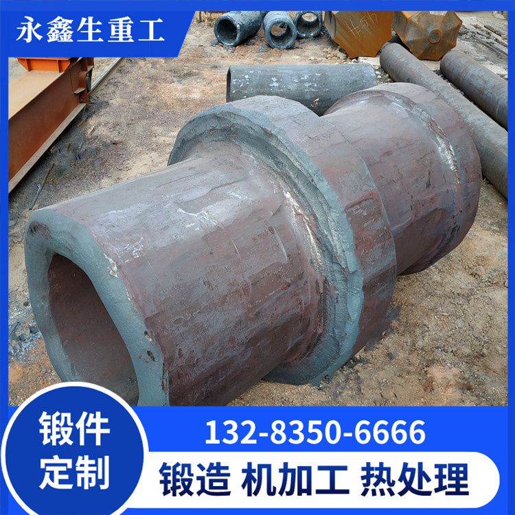 中空轴