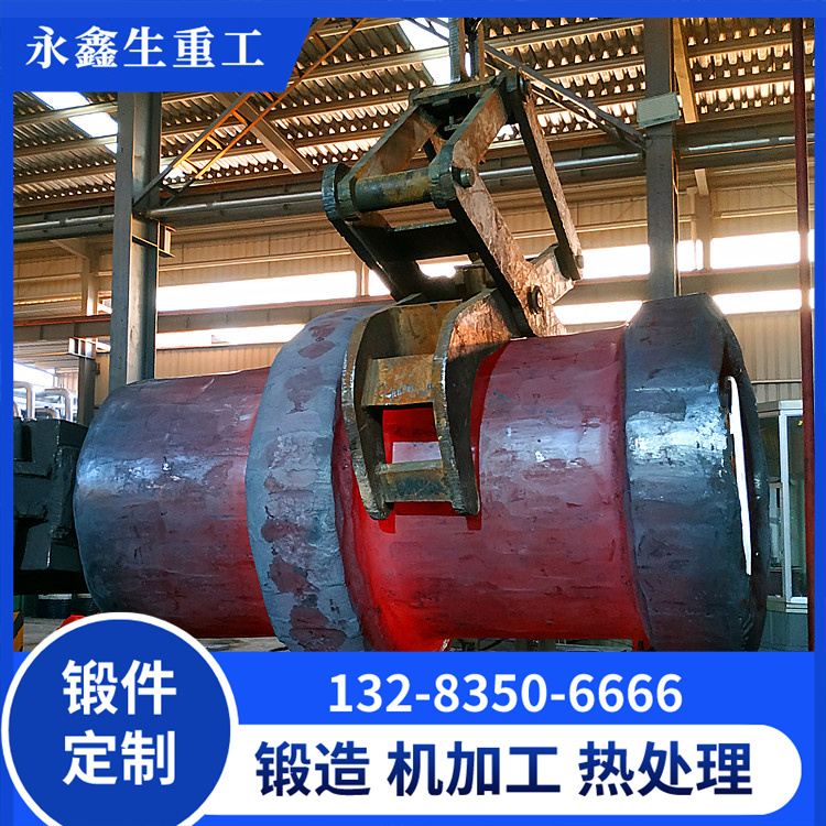 锻造中空轴