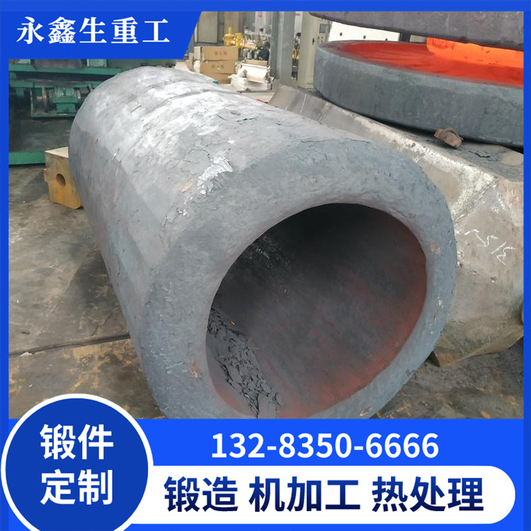 大型筒体锻件