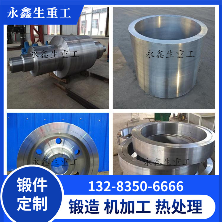 0Cr18Ni9不锈钢锻造件