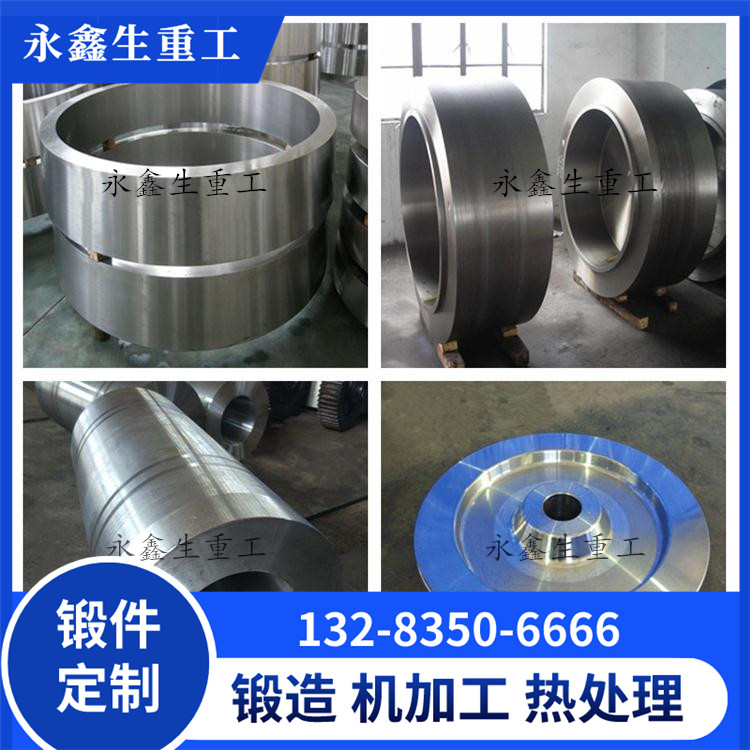 00Cr19Ni10不锈钢锻造件