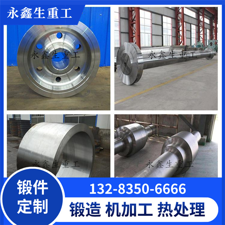 0Cr19Ni10NbN不锈钢锻造件