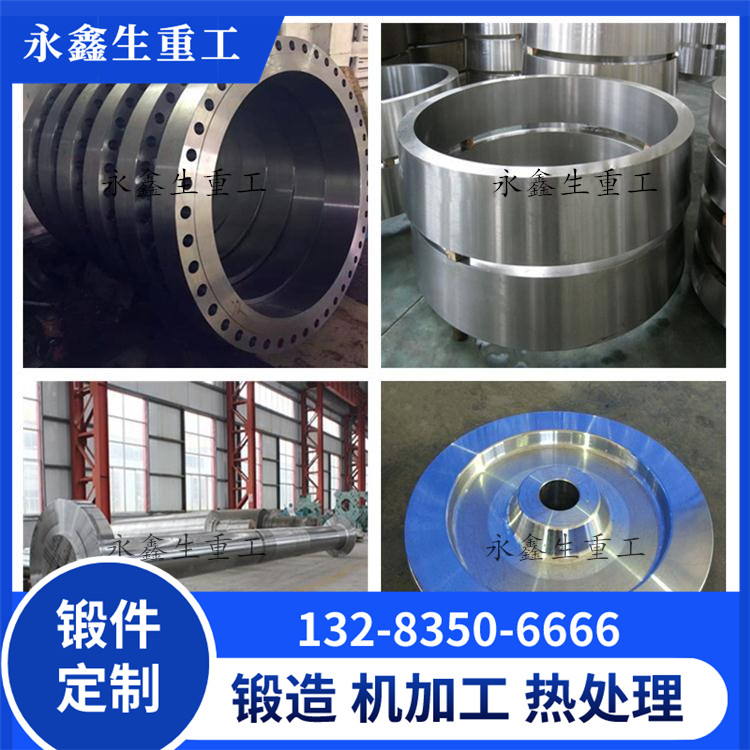 4Cr13不锈钢锻造件