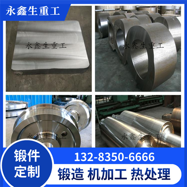 SUS301不锈钢锻造件