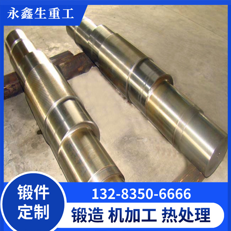 尾轴支架