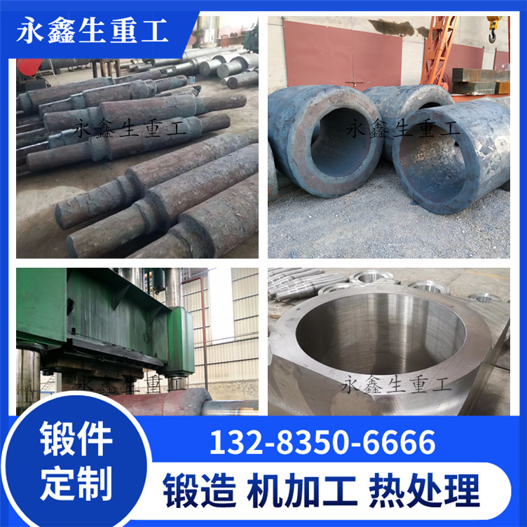 SUS321不锈钢锻造件