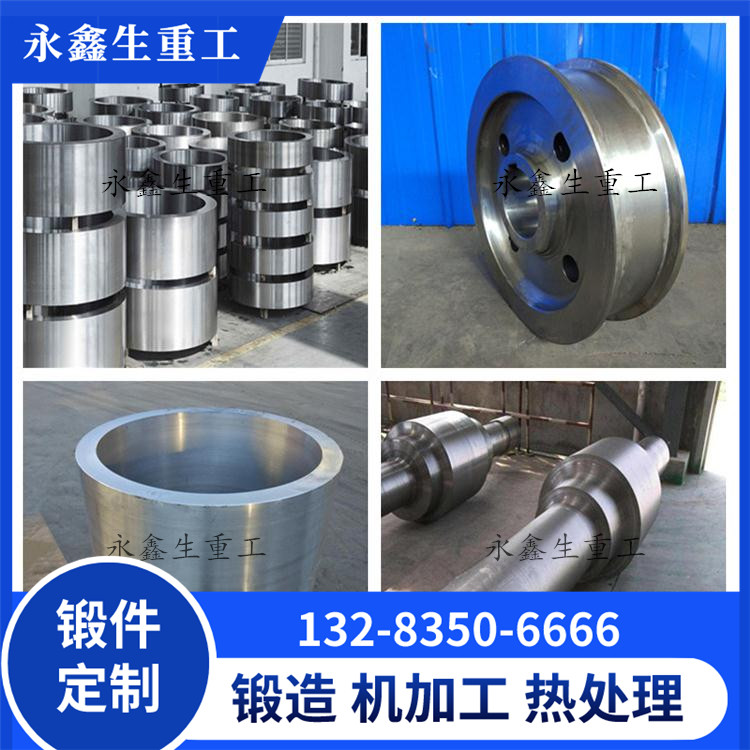SUS347不锈钢锻造件