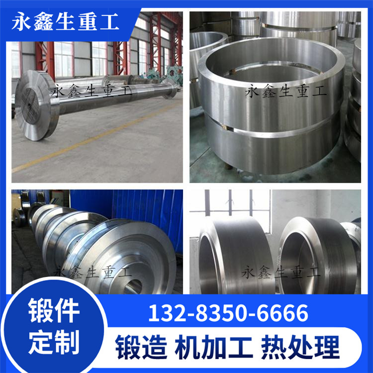 SUS329J1不锈钢锻造件