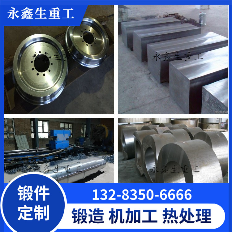 SUS434不锈钢锻造件