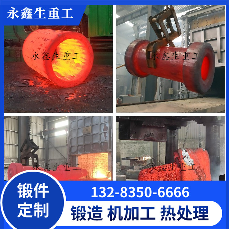 SUS444不锈钢锻造件