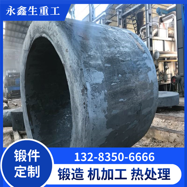 4130壳体锻造件