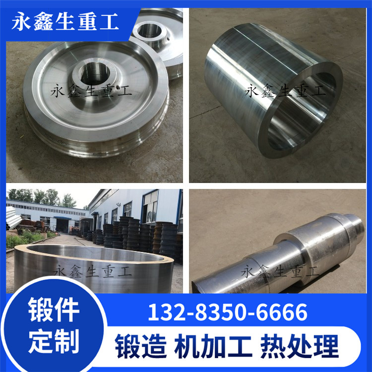 0Cr18Ni11Nb不锈钢锻造件