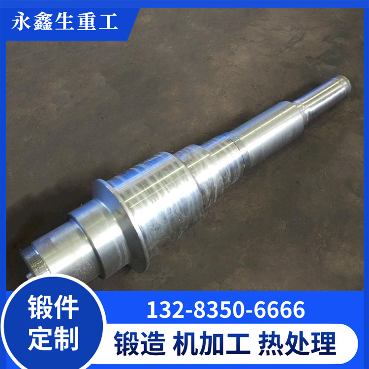 推力轴