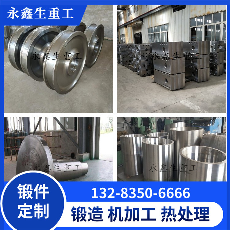 SUS403不锈钢锻造件