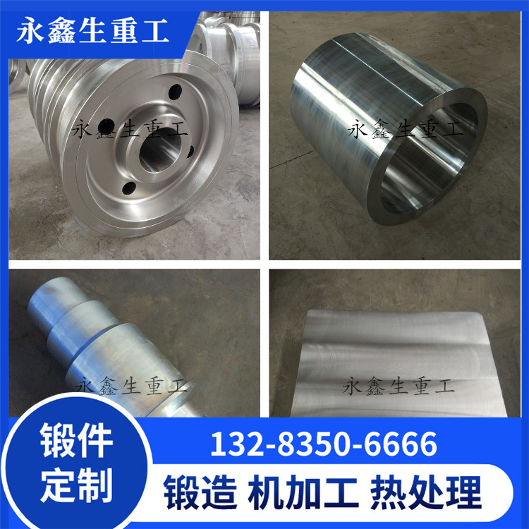 SUS410不锈钢锻造件