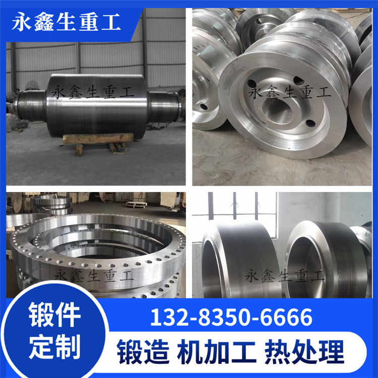 SUS440A不锈钢锻造件