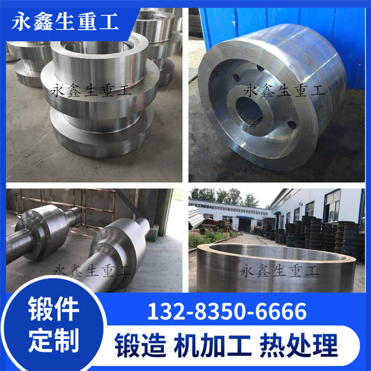 316LN不锈钢锻造件