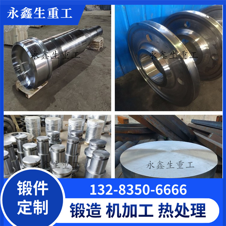 317L不锈钢锻造件